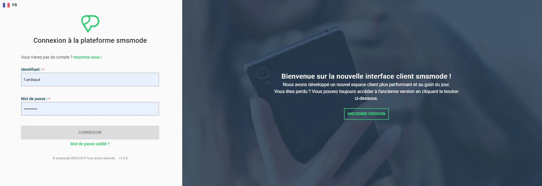 smsmode — Screenshots 4