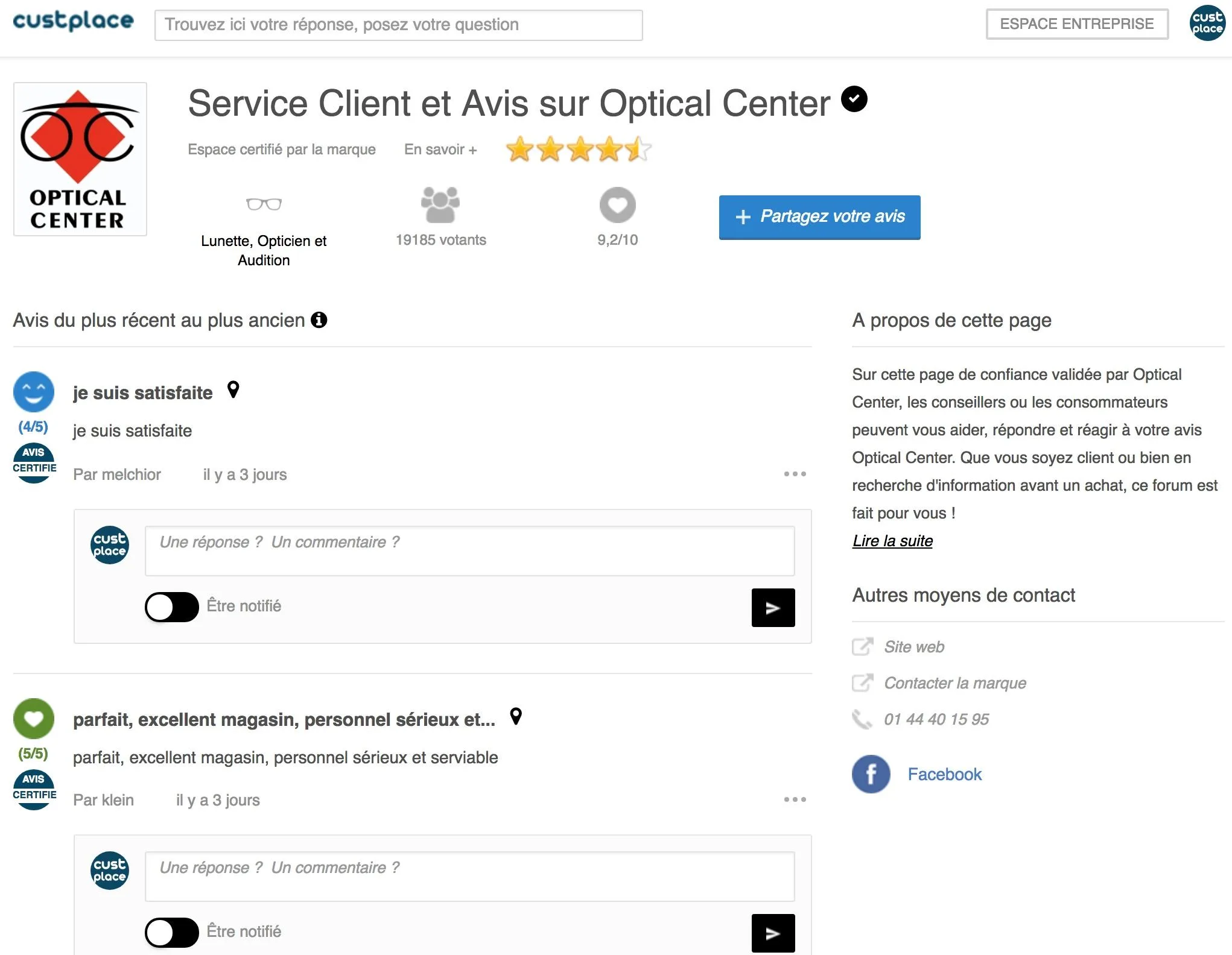 Custplace — Screenshots 1