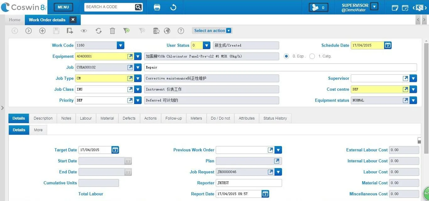 Coswin 8i — Screenshots 1