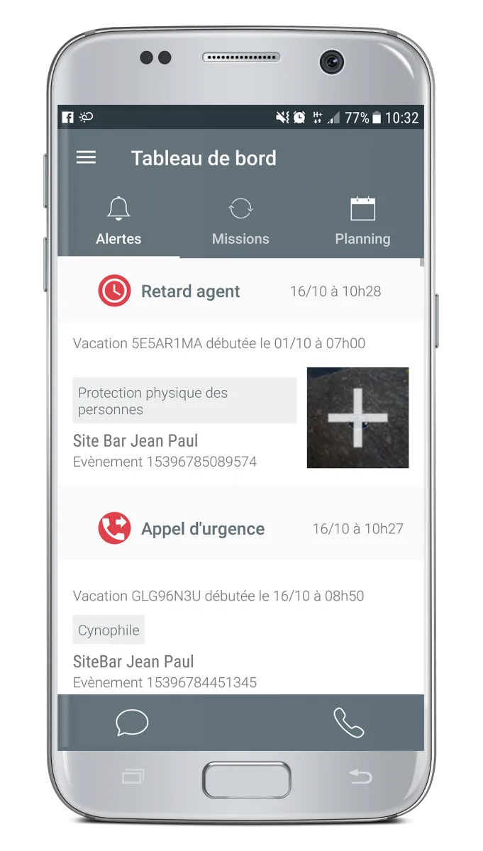 SEKUR — Screenshots 5