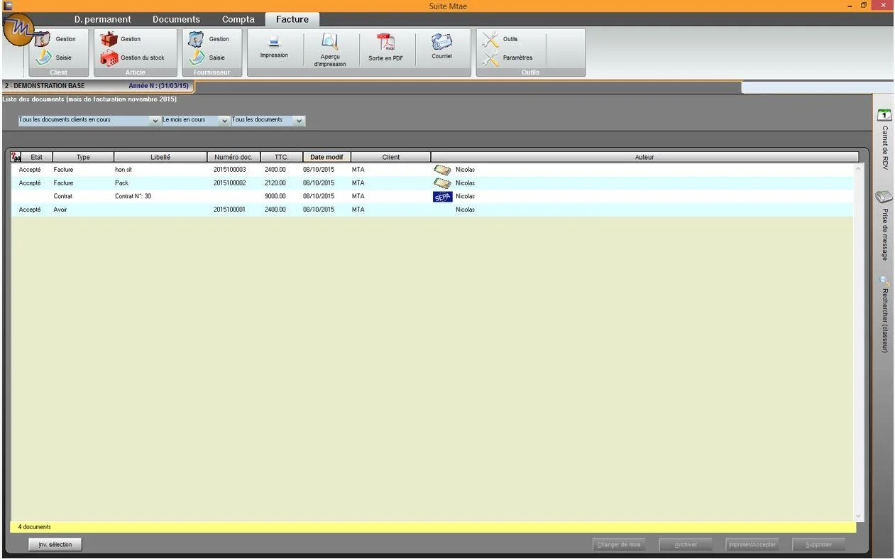 GesCom — Screenshots 2