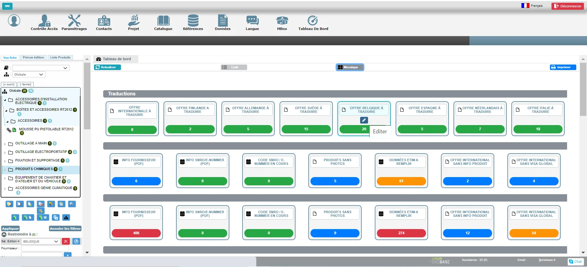 OneBase Solutions — Screenshots 9
