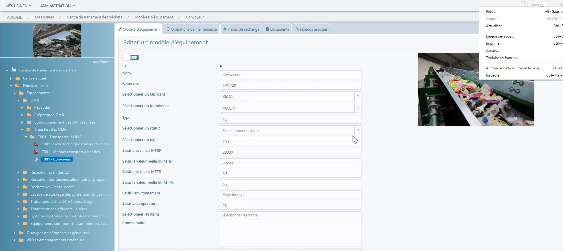 DOMMS — Screenshots 2