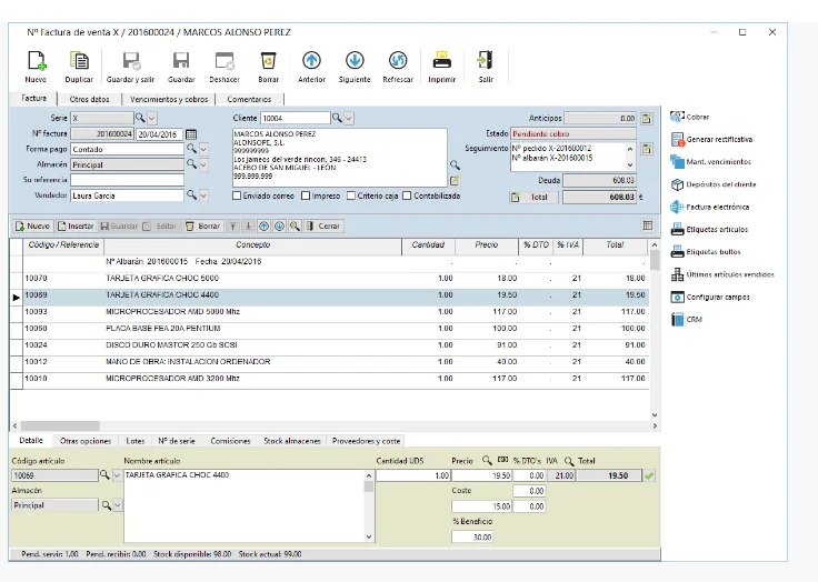treyFACTSQL — Screenshots 5
