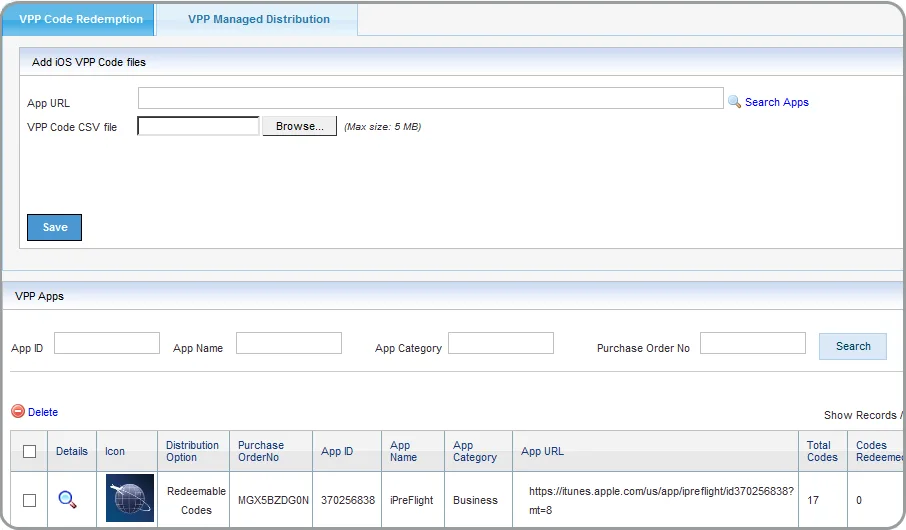 Amtel TEM Solution — Screenshots 2