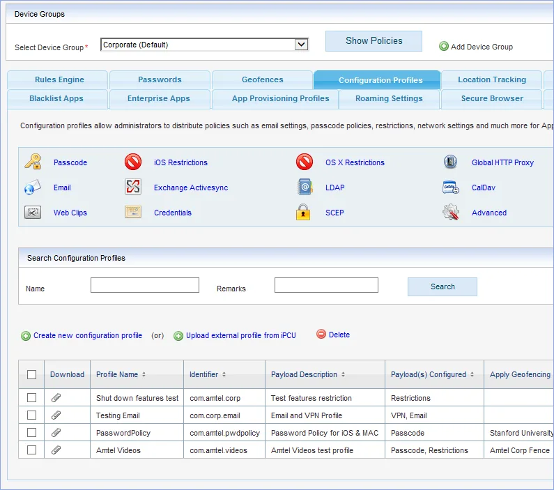 Amtel TEM Solution — Screenshots 5