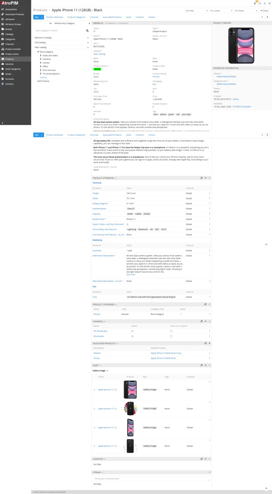 AtroPIM — Screenshots 5