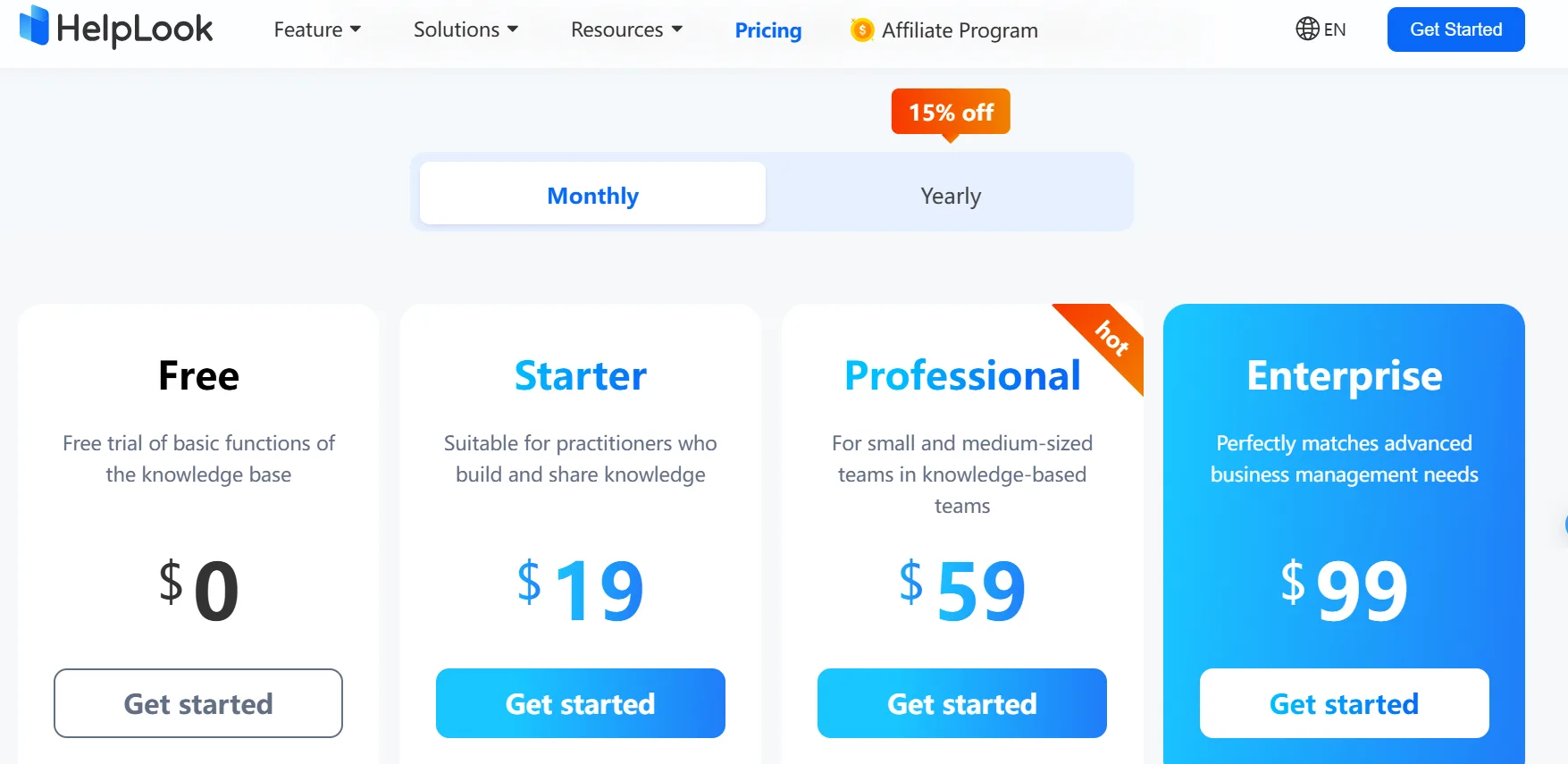 HelpLook — Screenshots 1