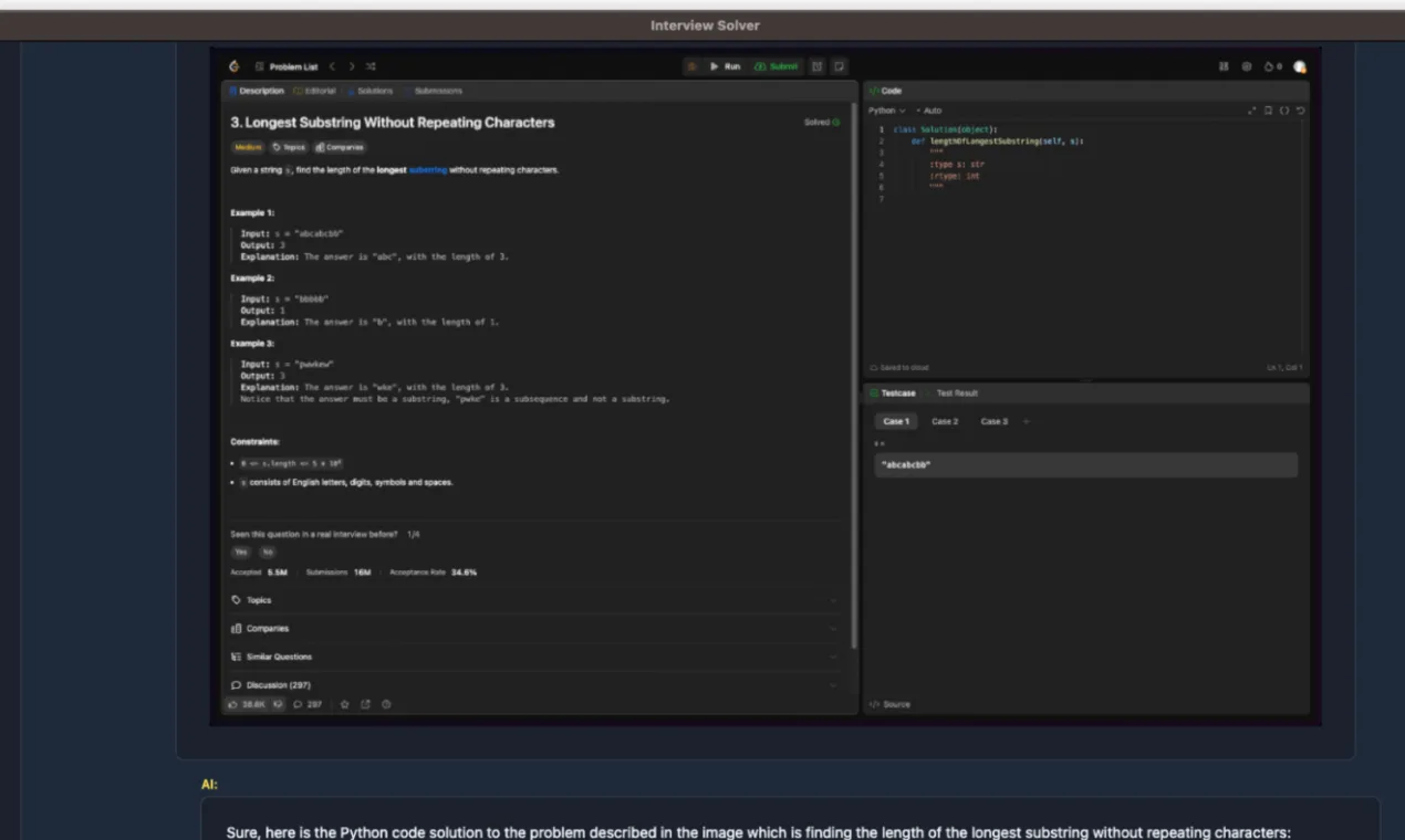 Interview Solver — Screenshots 1
