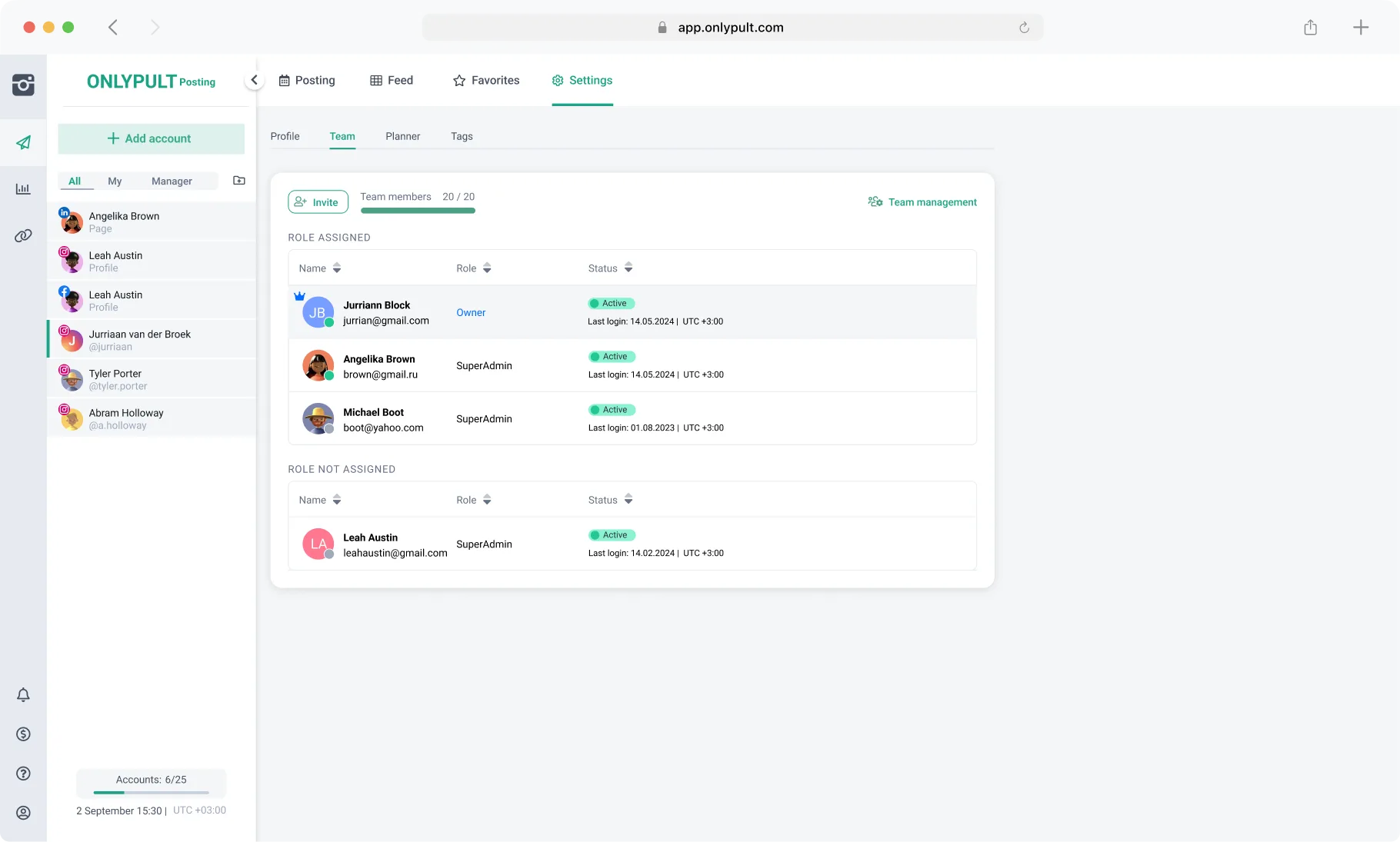 Onlypult — Screenshots 4