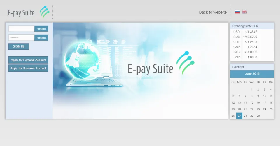Canopus EpaySuite — Screenshots 1