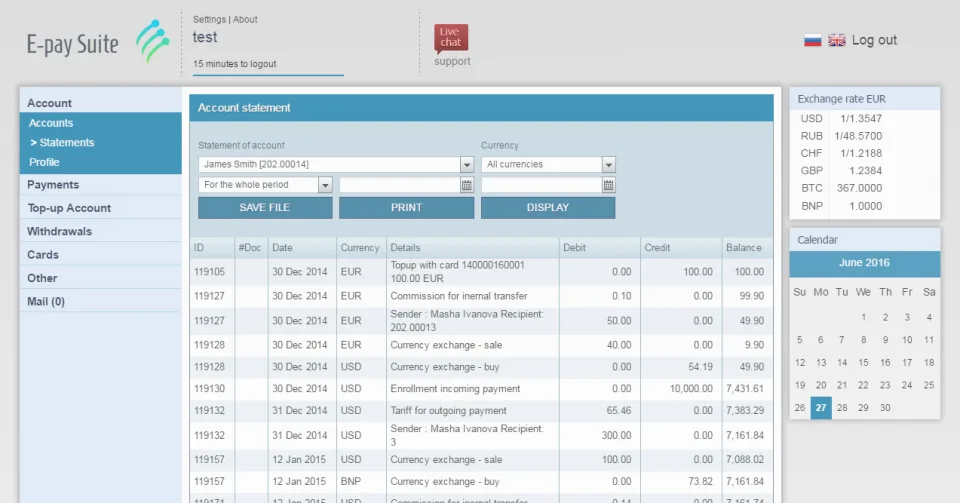 Canopus EpaySuite — Screenshots 3