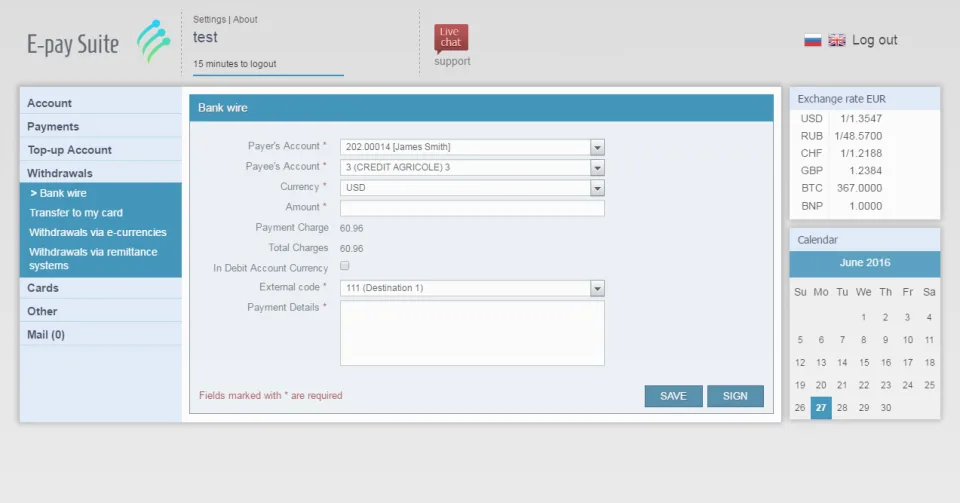 Canopus EpaySuite — Screenshots 5