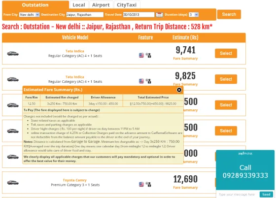 Car Rental Software — Screenshots 3
