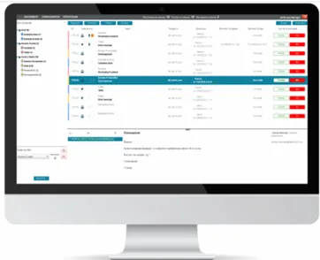 Diabolocom — Screenshots 4