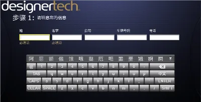 EVA Receptionist — Screenshots 5