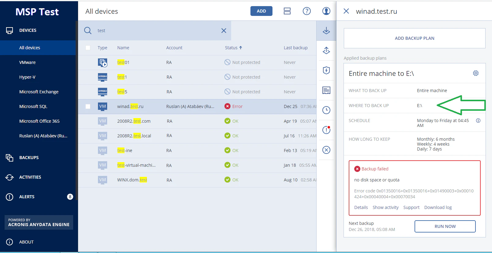 © Acronis Cyber Backup